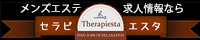 therapiesta200.jpg